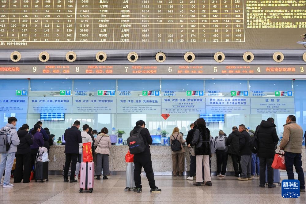 2026年春运火车票开售