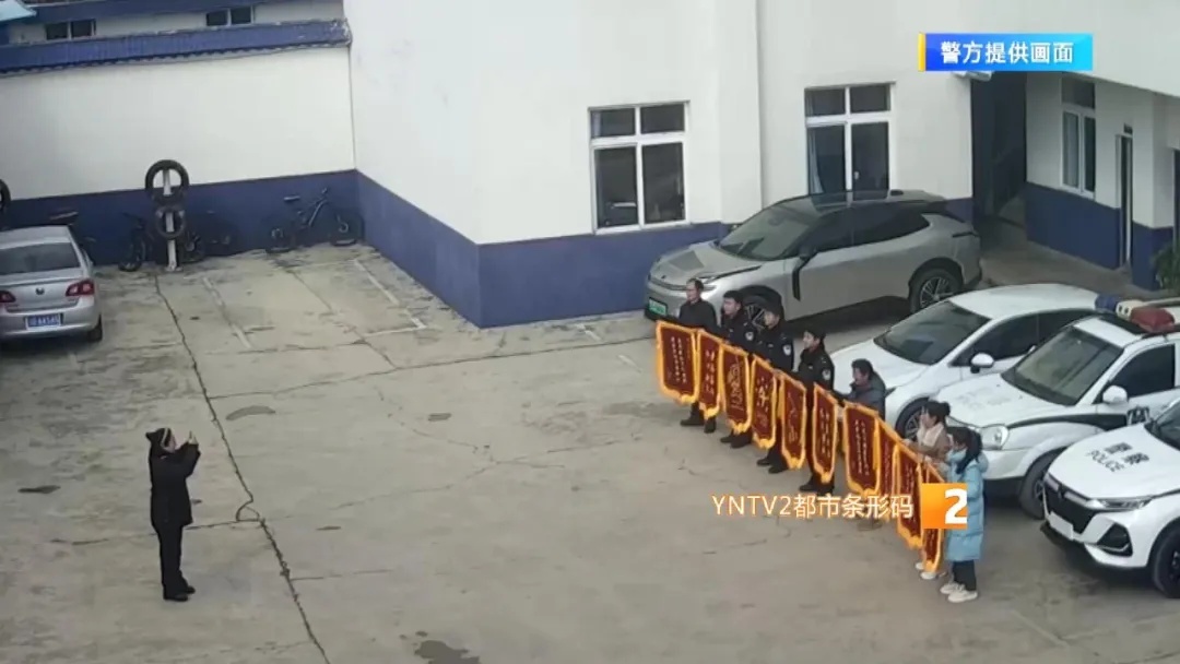 5人涉嫌故意伤害！民警高效处置获赠10面锦旗……