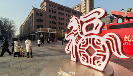 今天开始进入腊月