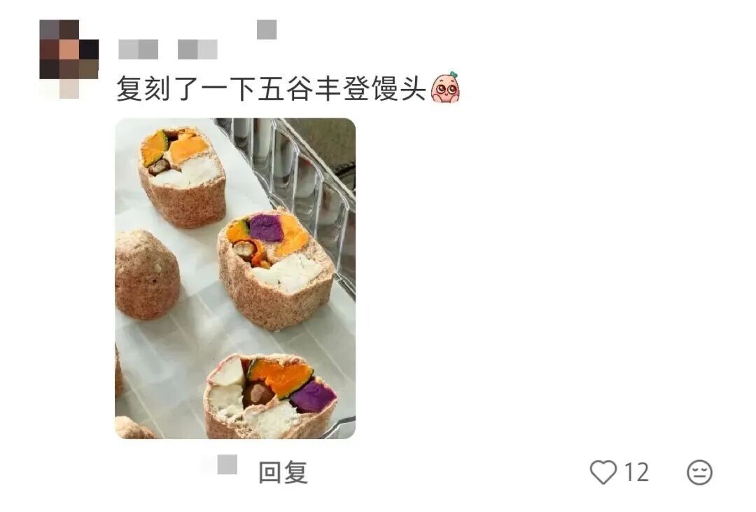 当大学生学会了蒸馒头，什么巧克力、辣条就都加入进去了……