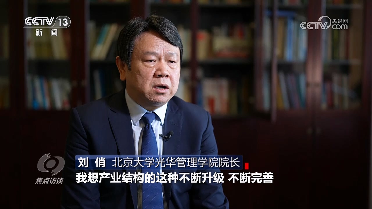 焦点访谈｜2025年中国经济“年报”出炉：顶压前行 向新向优