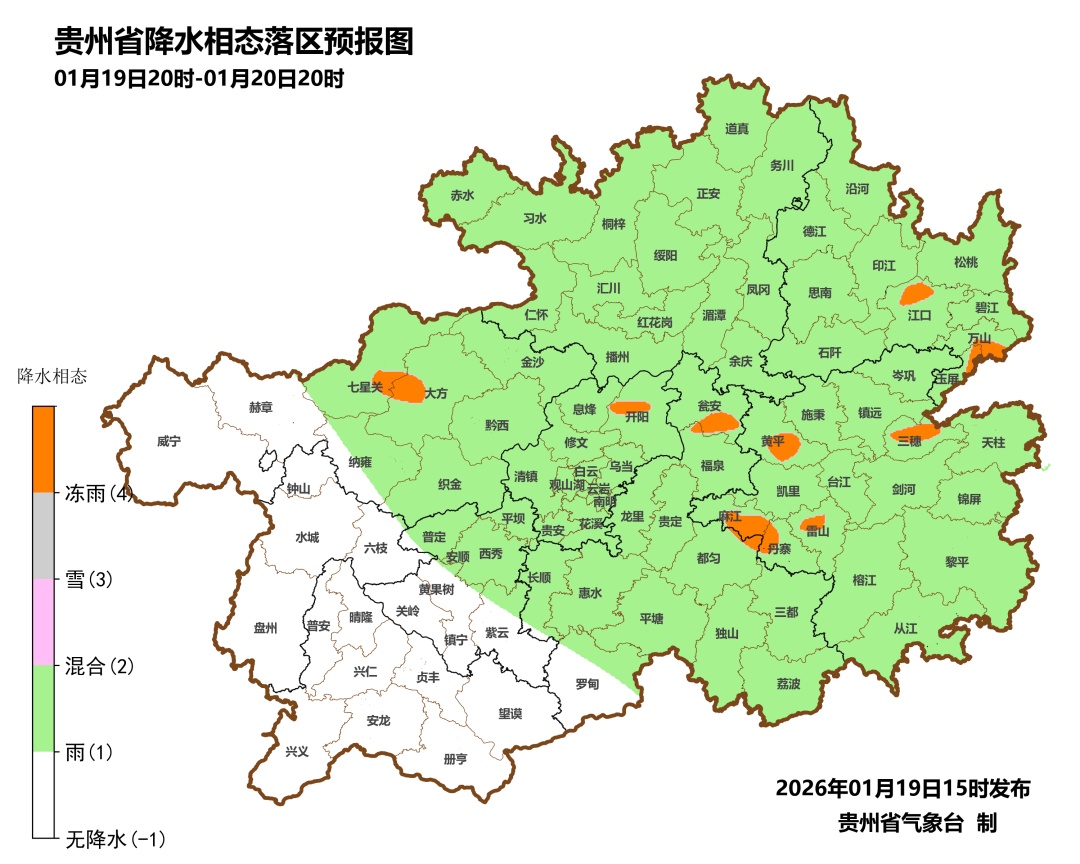 寒潮黄色预警+低温凝冻蓝色预警，贵州人注意：即将降温！