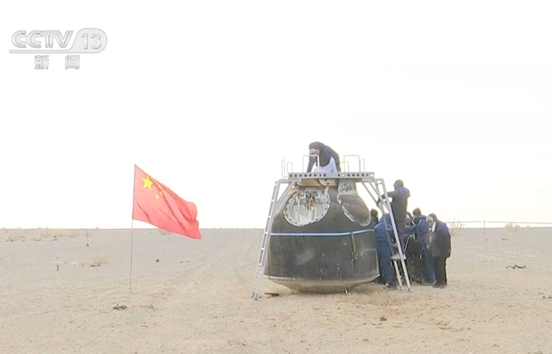 曾遭空间碎片撞击；神二十飞船成功着陆：返回舱外观总体正常，乘组陈冬讲述“相信地面，相信自己”