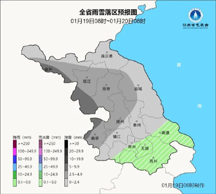 中到大雪，即将抵达南京！