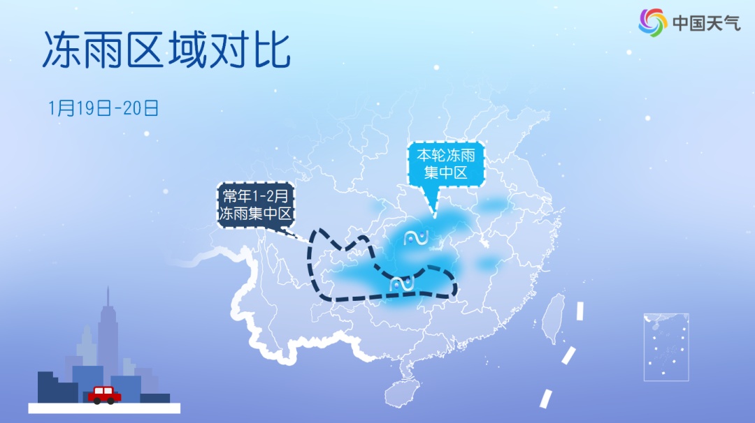 雨雪冰冻天气进入影响最强时段！这份防御指南请收好