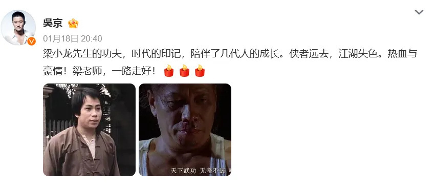 经纪人透露梁小龙离世细节，回应“去世后账号仍在更新”：本想隐瞒死讯，遭到泄密