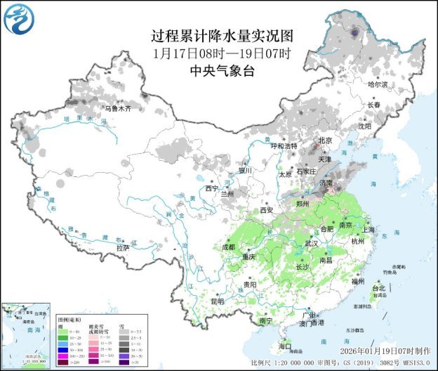 三预警齐发 &nbsp;河南湖北湖南等地警惕暴雪冻雨灾害