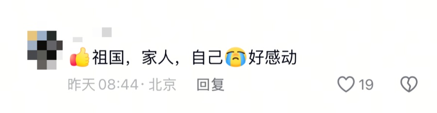 三秒说出最爱的三个人，新疆女孩的回答让人竖起大拇指！