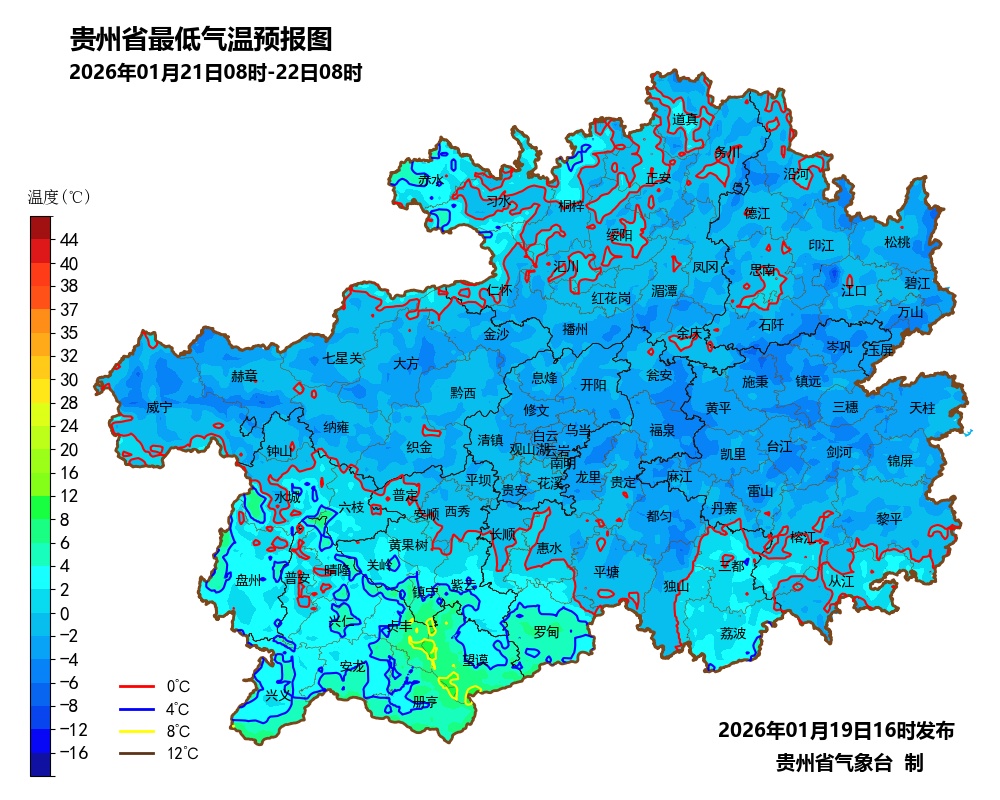 寒潮黄色预警+低温凝冻蓝色预警，贵州人注意：即将降温！