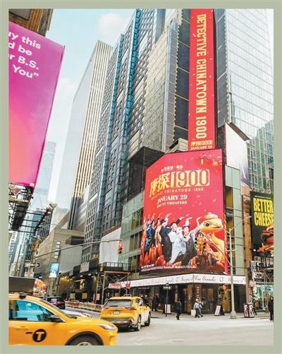 中国电影“出海”——塑造中国风格 展现中国气派