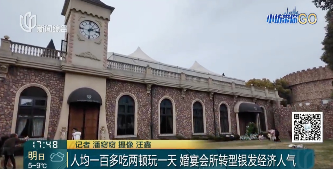 上海这家会所火了！客流爆满，阿姨爷叔都爱组团来…