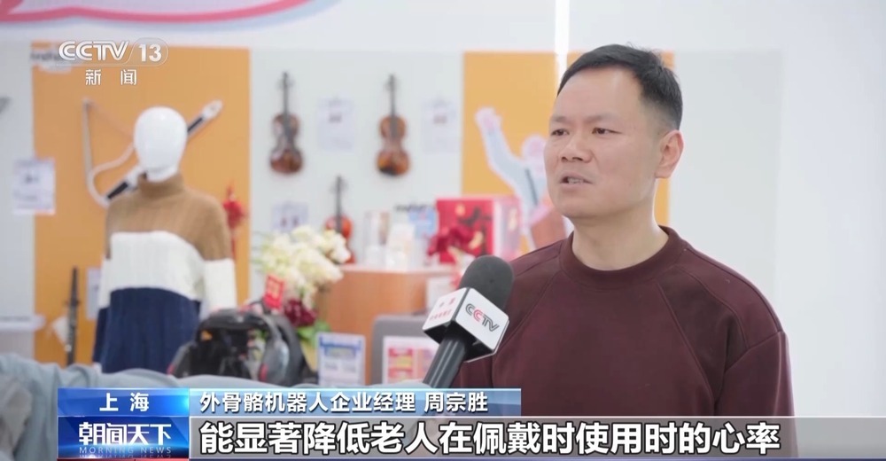 打造老人满意“爆款” 多地创新银发消费场景