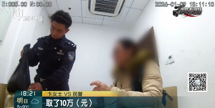 沪一女子偷偷为"男友"做这事！不对劲！警方火速出击