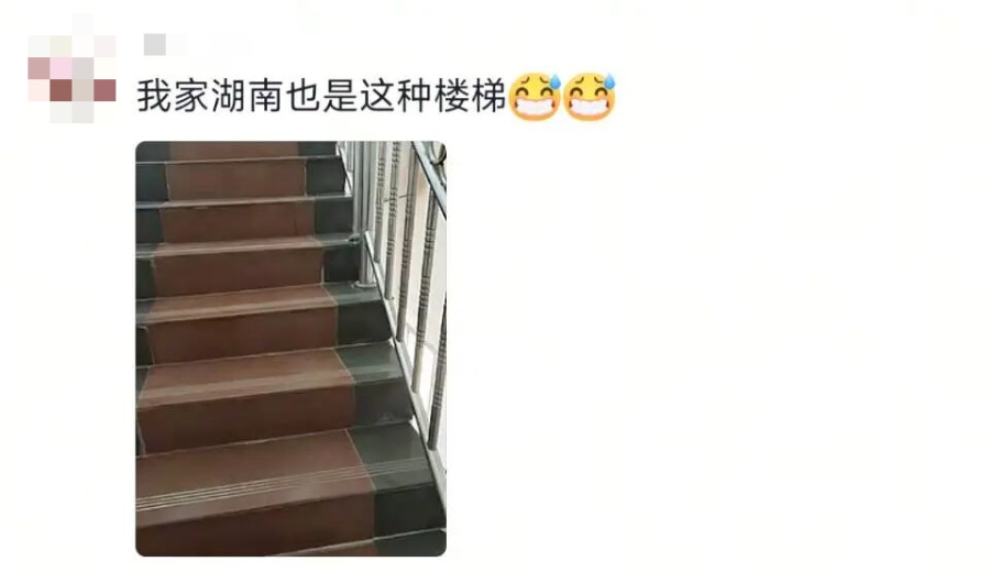 一年一度，这件“省服”你肯定有同款！🤩