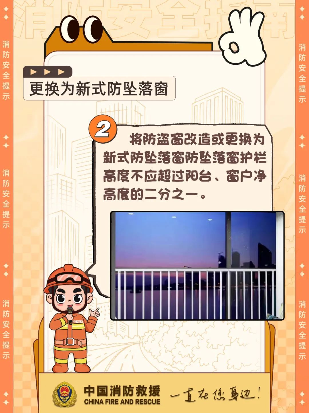 防盗窗锁死逃生路：一场火灾，撕开“三合一”场所的致命谎言