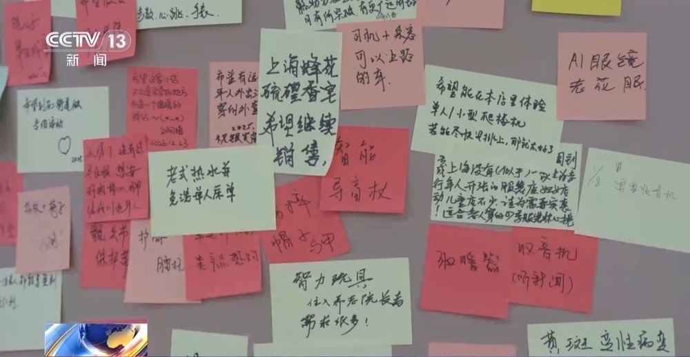 打造老人满意“爆款” 多地创新银发消费场景