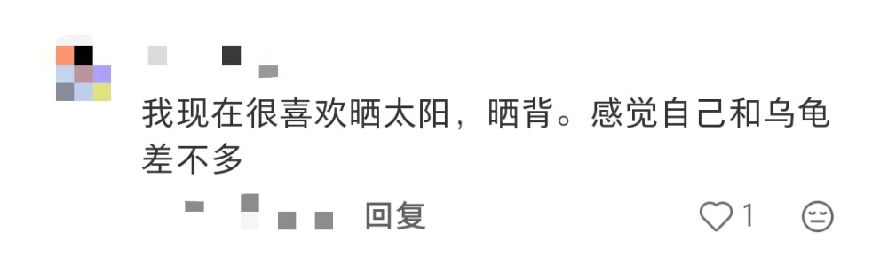 一不小心被确诊为“老式人类”不过我的快乐谁懂啊