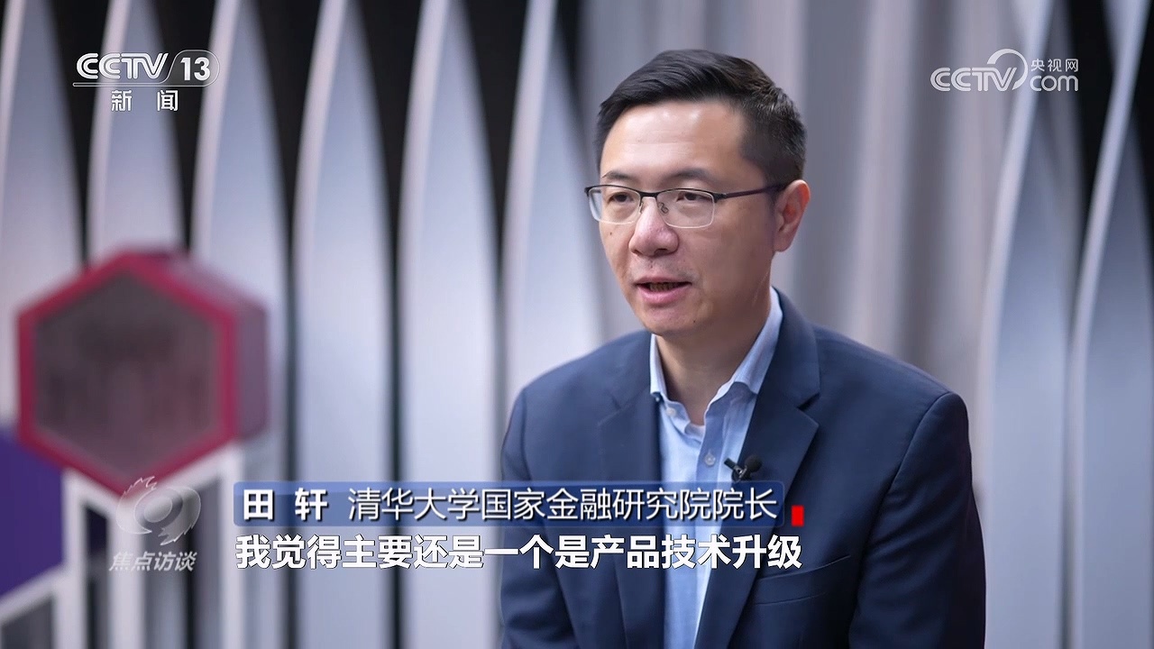 焦点访谈｜2025年中国经济“年报”出炉：顶压前行 向新向优