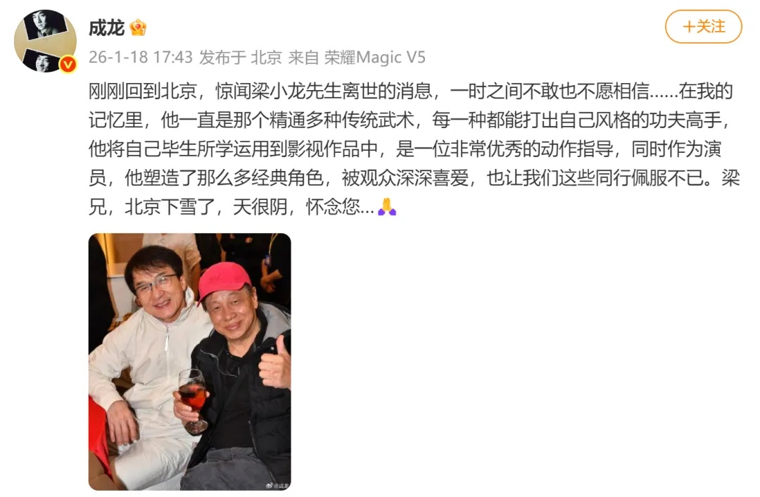 “火云邪神”梁小龙去世后账号仍在更新，经纪人回应：想遵从他的意愿隐瞒死讯，装作什么都没发生，希望大家觉得他到很远的地方拍电影去了