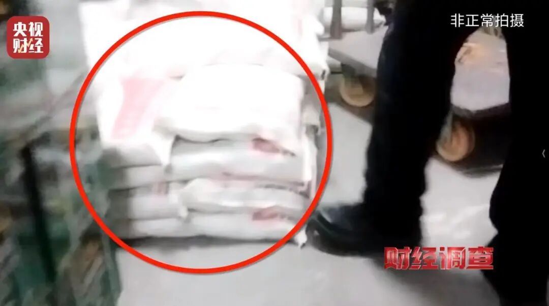 “味道大受不了，只有晚上打药”，央视曝光