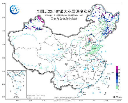 寒冷警告！今冬来最强雨雪冰冻进入最强时段