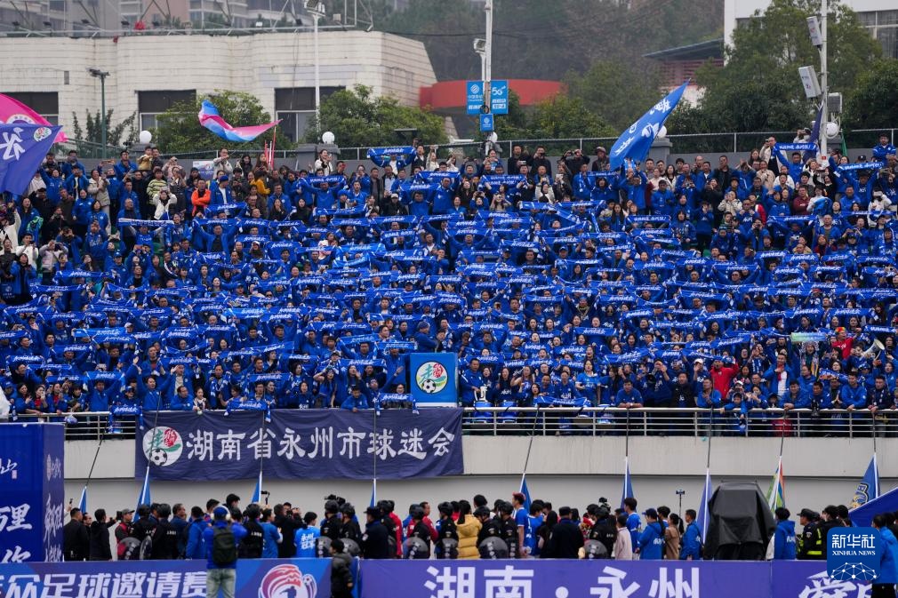 “湘超”冠军城 足球热不熄