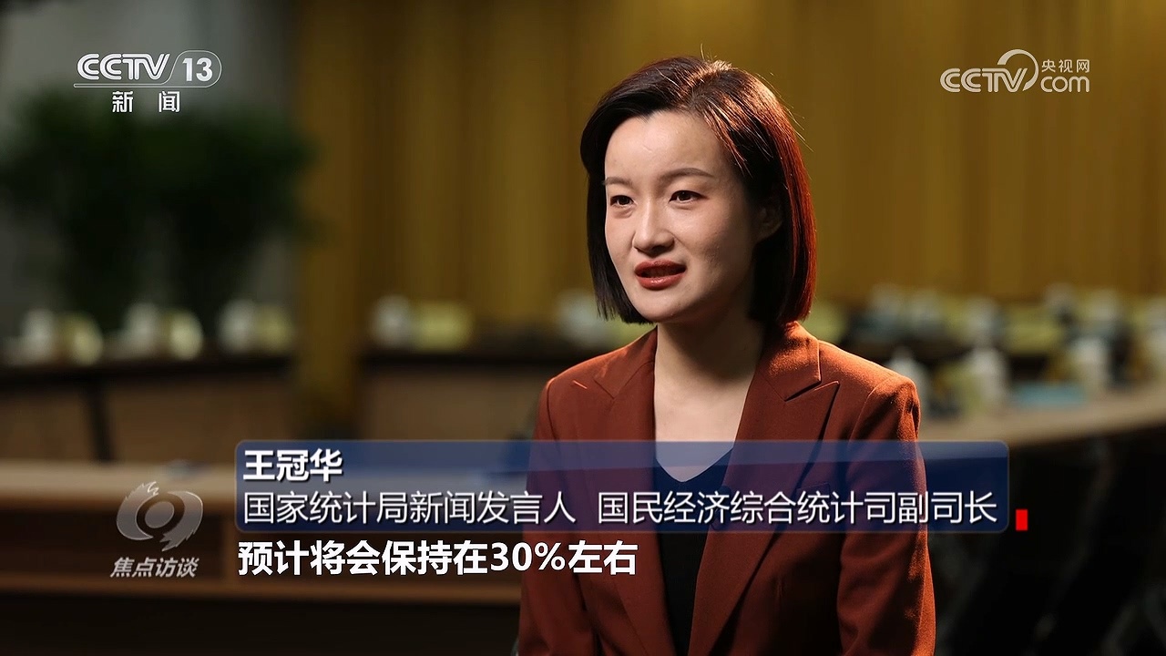 焦点访谈｜2025年中国经济“年报”出炉：顶压前行 向新向优