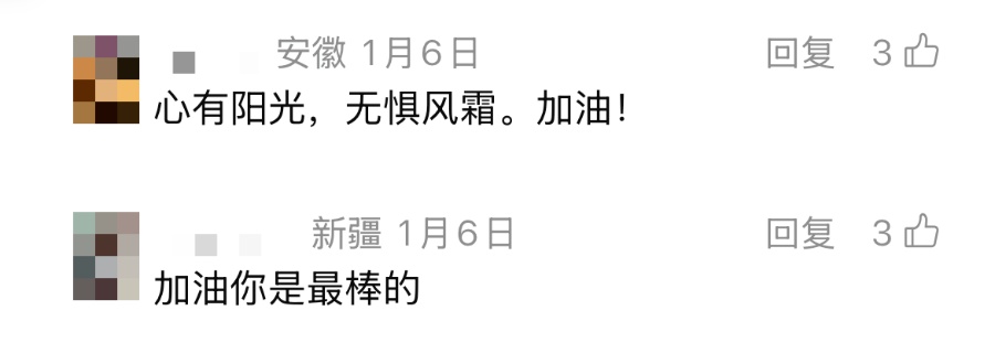 三秒说出最爱的三个人，新疆女孩的回答让人竖起大拇指！