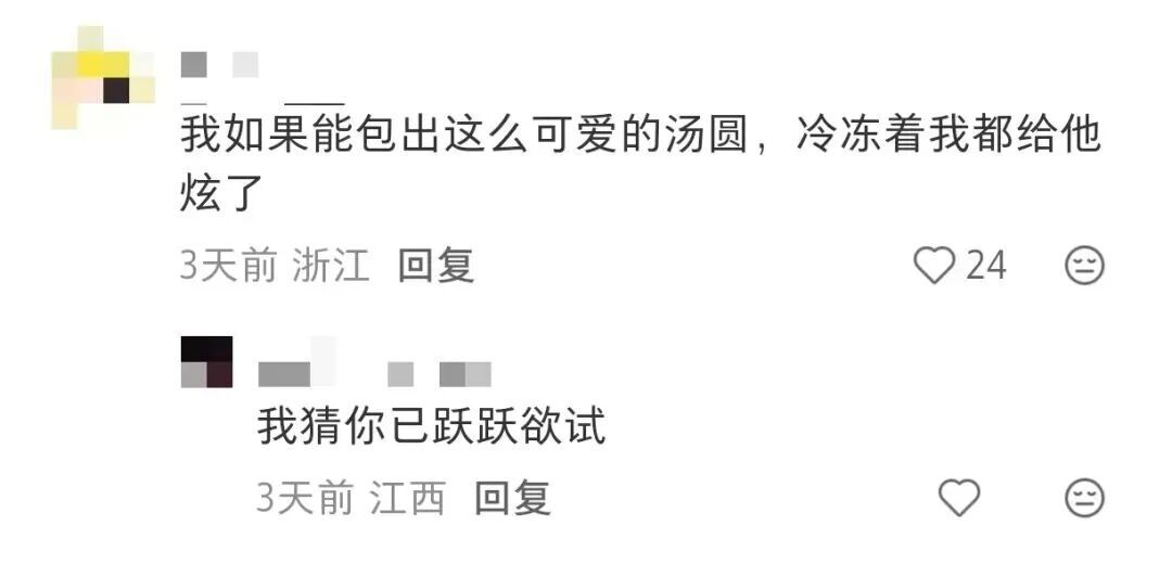 当大学生学会了蒸馒头，什么巧克力、辣条就都加入进去了……