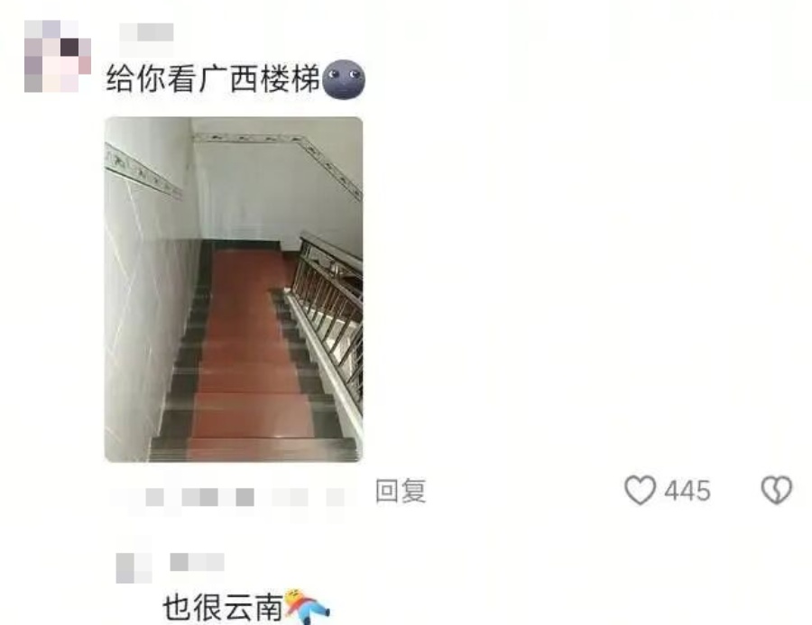 一年一度，这件“省服”你肯定有同款！🤩