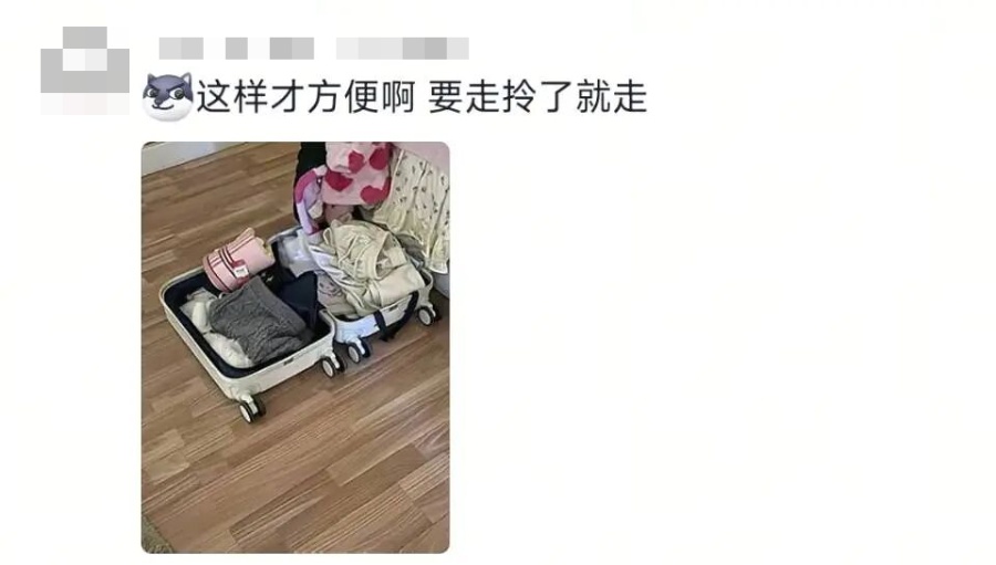 一年一度，这件“省服”你肯定有同款！🤩