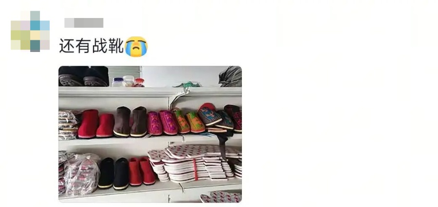 一年一度，这件“省服”你肯定有同款！🤩