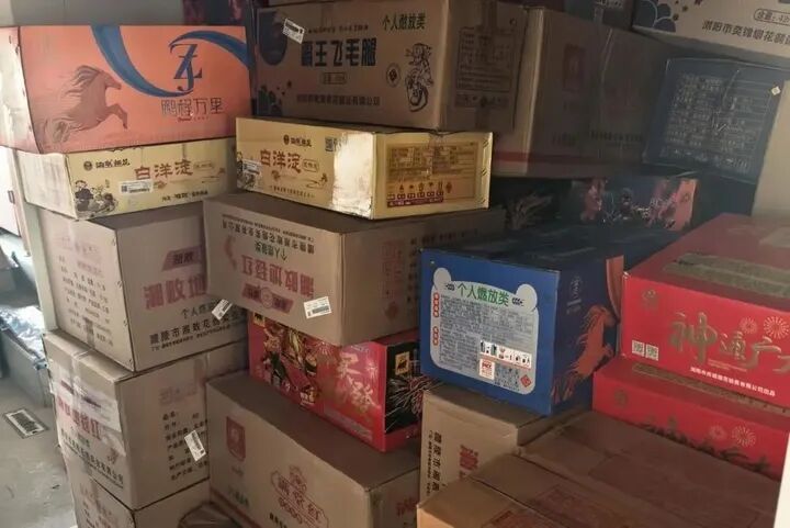 李某、刘某、王某某等多人非法经营、储存、燃放烟花爆竹被行政处罚，济南警方通报详情