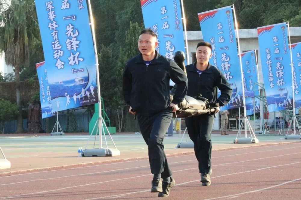 向战而行！“先锋杯”军体运动会战鼓擂响