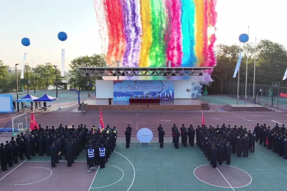 向战而行！“先锋杯”军体运动会战鼓擂响