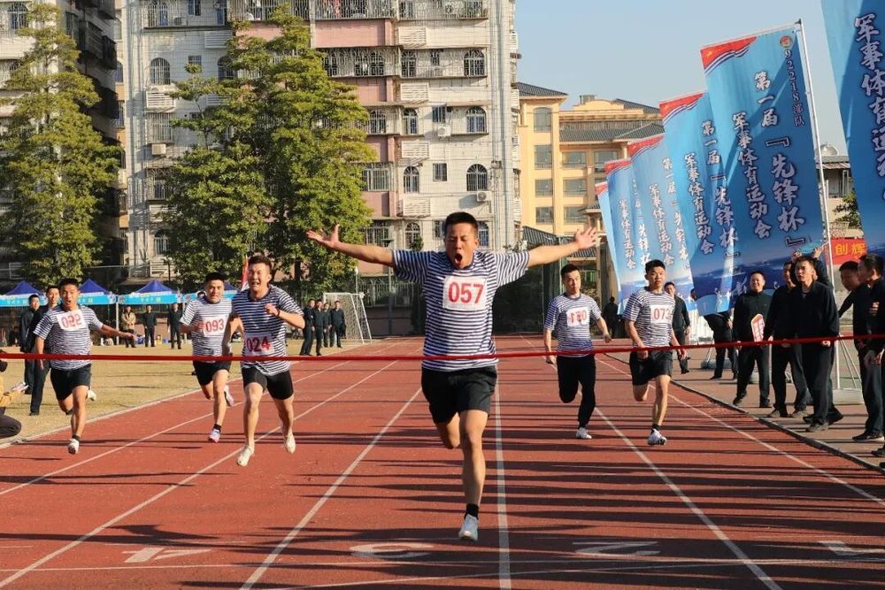 向战而行！“先锋杯”军体运动会战鼓擂响