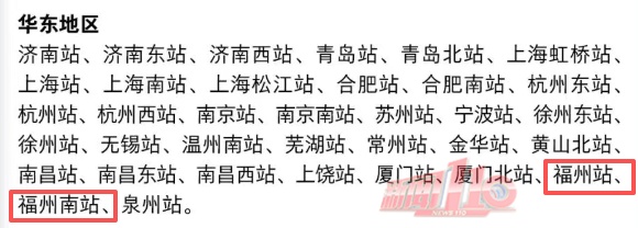 今天，春运首日火车票发售！你抢到票了吗？