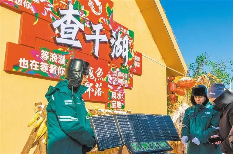 零下30°C的查干湖为何热闹起来了？