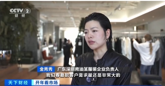 “新中式带着广货行天下”，深圳南油提前半年“穿”出春夏潮流风向