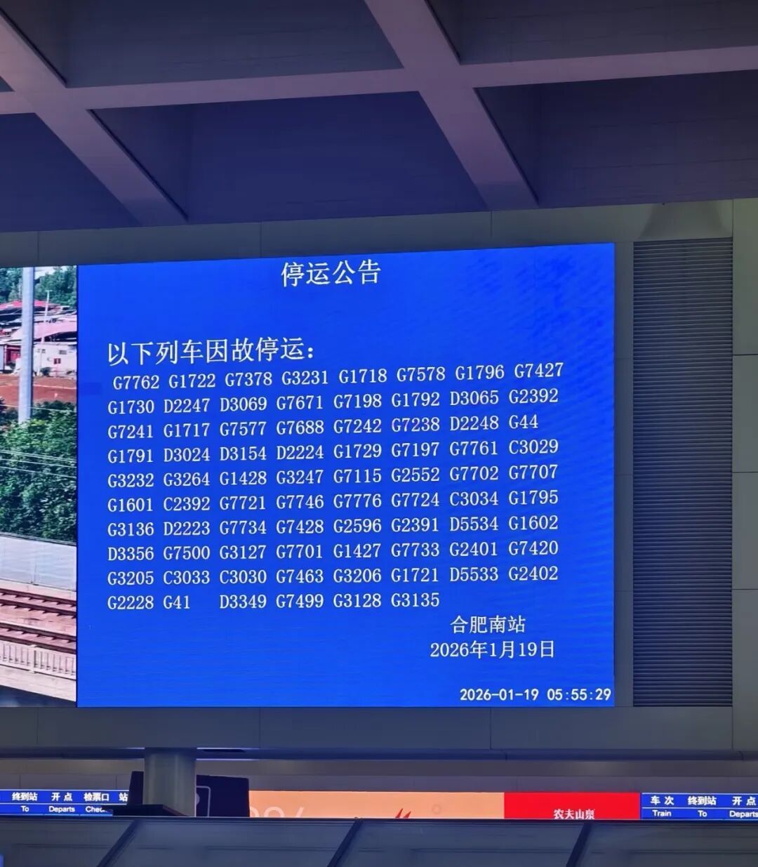 大雪暴雪冻雨！积雪最深15厘米！安徽雪情速报