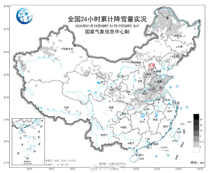 南方的雪来了！雪线正向长江沿线推进