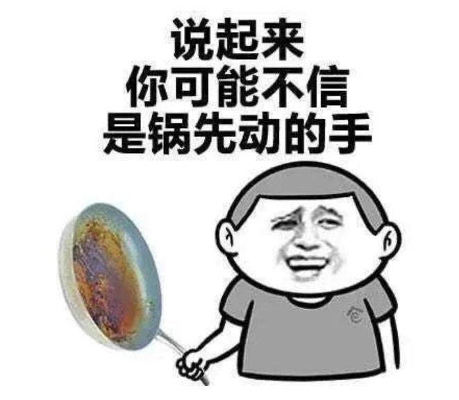 凌晨2点，空无一人的厨房突然“火”了？！