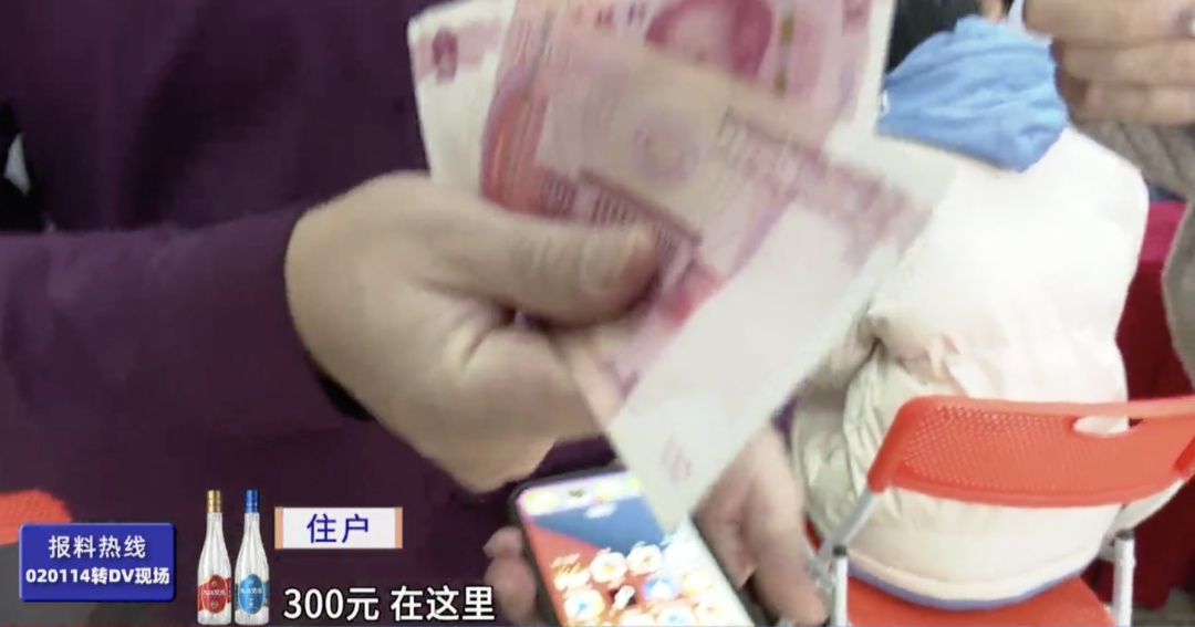 发钱了！佛山一小区26万余元公共收益回馈业主