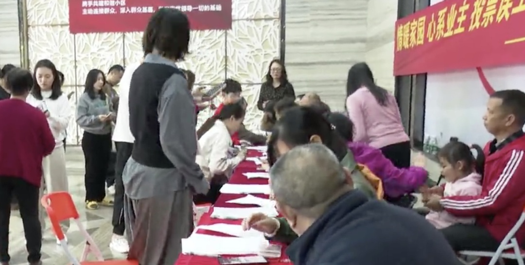 发钱了！佛山一小区26万余元公共收益回馈业主