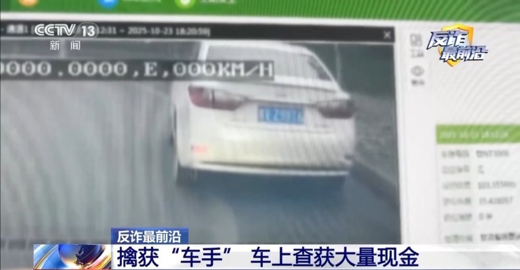 女子陷假军人恋爱陷阱被骗上百万 警方紧急拦截