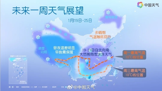 大暴雪+冻雨+路面结冰！最低-10℃！河南今日进入雨雪最强时段
