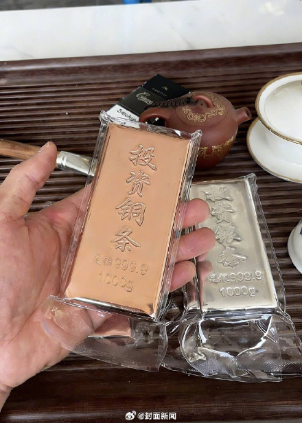 一觉醒来金银又涨了