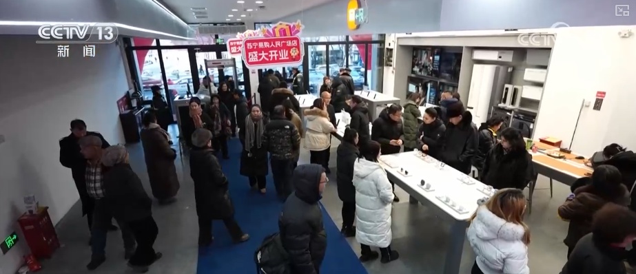 多维度利好因素变化积极积聚成势 2026年经济起步有基础、有条件