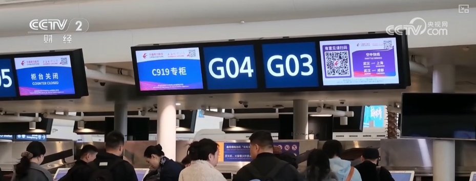 返乡、探亲、学生与旅游度假客流叠加 春运航空出行需求旺盛