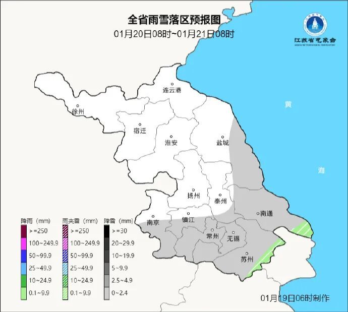 中到大雪，即将抵达南京！